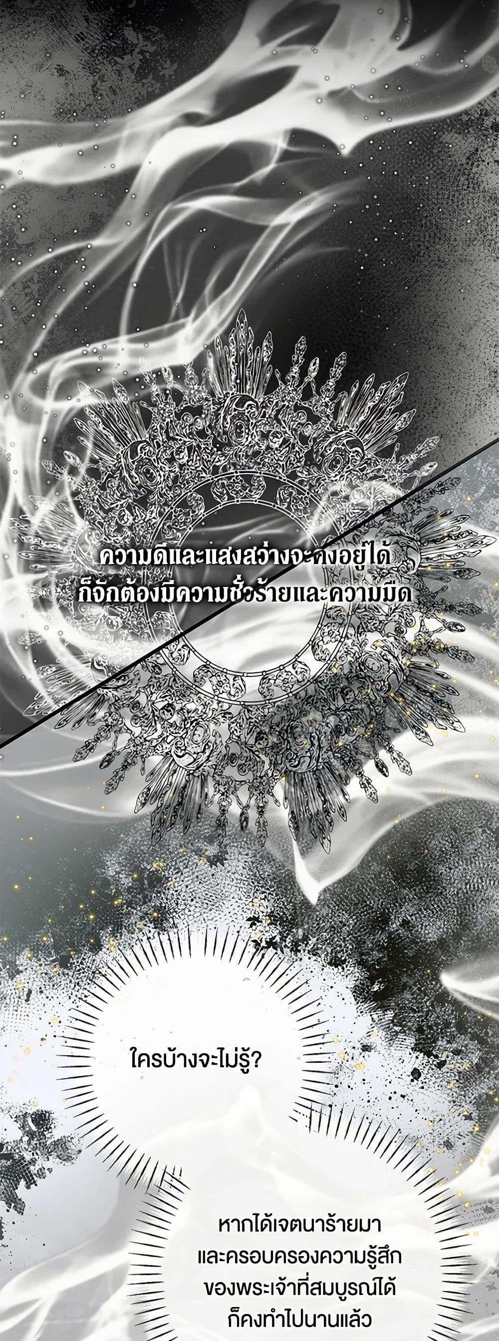 Manga-lc-com อ่านมังงะ อ่านการ์ตูน ออนไลน์ ฟรี Becoming The Villain’s Family ตอนที่ 1 2 3 4 5 6 7 8 9 10 11 12 13 14 ฟรี ไม่มีโฆษณา Manga-lc - อ่าน มังงะ อ่าน การ์ตูน ออนไลน์ อ่านมังงะ ฟรี