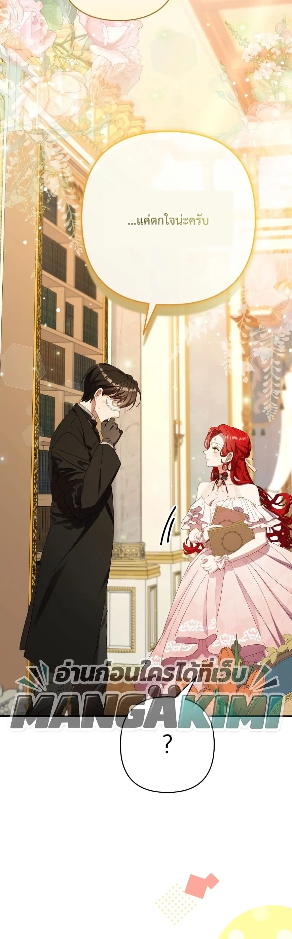 Manga-lc-com อ่านมังงะ อ่านการ์ตูน ออนไลน์ ฟรี I Faked a Pregnancy, but My Husband Returned ตอนที่ 1 2 3 4 5 6 7 8 9 10 11 12 13 14 ฟรี ไม่มีโฆษณา Manga-lc - อ่าน มังงะ อ่าน การ์ตูน ออนไลน์ อ่านมังงะ ฟรี