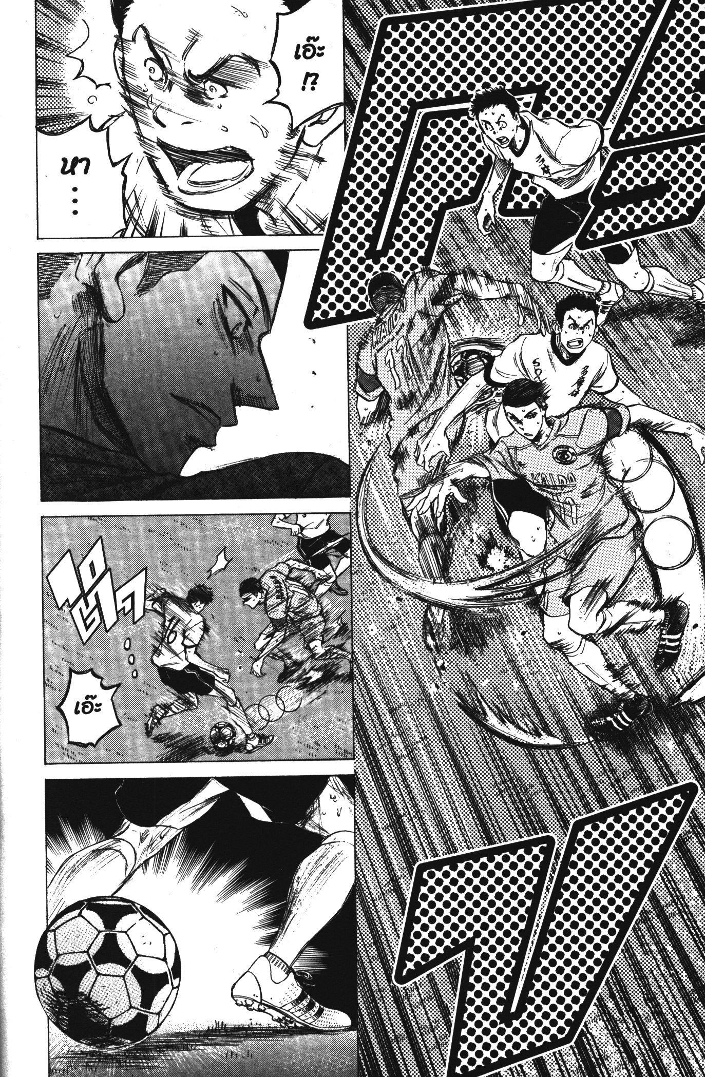 Manga-lc-com อ่านมังงะ อ่านการ์ตูน ออนไลน์ ฟรี Ao Ashi แข้งเด็กหัวใจนักสู้ ตอนที่ 1 2 3 4 5 6 7 8 9 10 11 12 13 14 ฟรี ไม่มีโฆษณา Manga-lc - อ่าน มังงะ อ่าน การ์ตูน ออนไลน์ อ่านมังงะ ฟรี