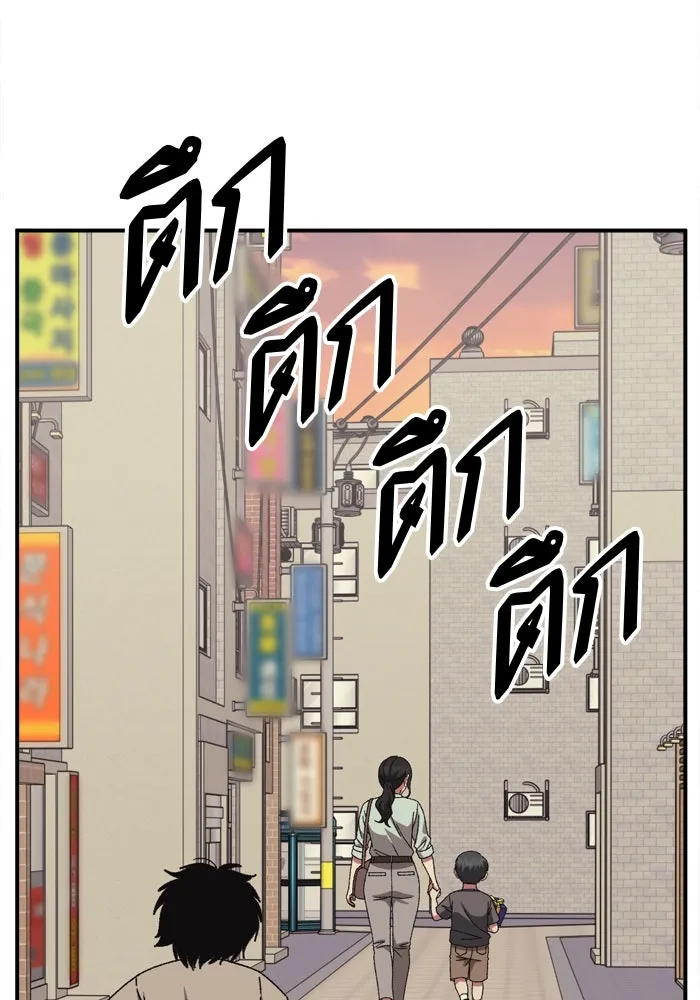 ช่วยเปลี่ยนฉันที ตอนที่ 338. ซีซัน 3 โคดกซู 10 รูปที่ 164