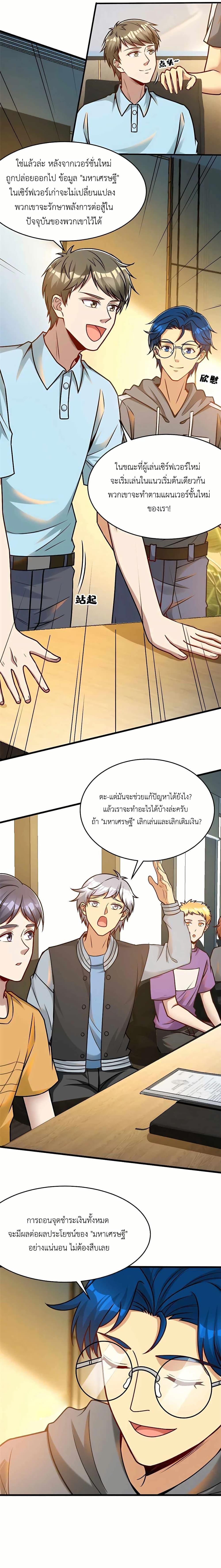 Manga-lc-com อ่านมังงะ อ่านการ์ตูน ออนไลน์ ฟรี Losing Money To Be A Tycoon ตอนที่ 1 2 3 4 5 6 7 8 9 10 11 12 13 14 ฟรี ไม่มีโฆษณา Manga-lc - อ่าน มังงะ อ่าน การ์ตูน ออนไลน์ อ่านมังงะ ฟรี