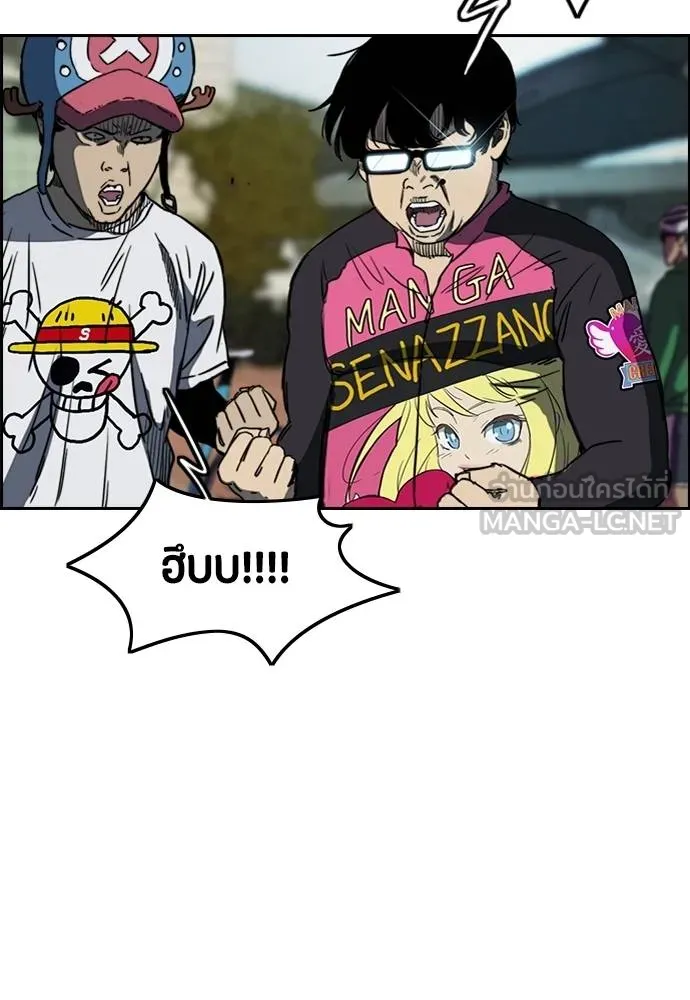 Wind Breaker ตอนที่ 237 รูปที่ 75