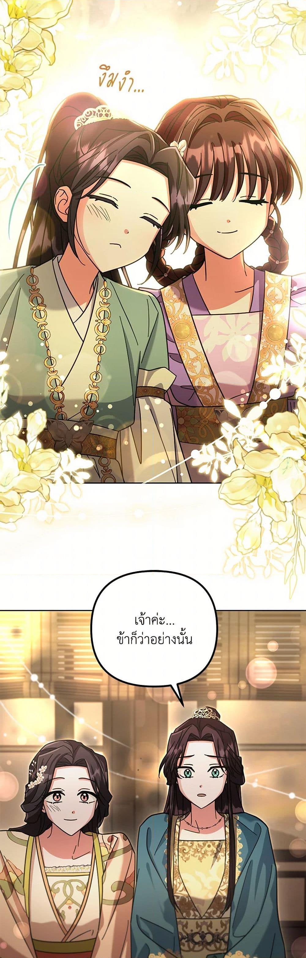 Manga-lc-com อ่านมังงะ อ่านการ์ตูน ออนไลน์ ฟรี The Overflowing Elixir of the Fallen House ตอนที่ 1 2 3 4 5 6 7 8 9 10 11 12 13 14 ฟรี ไม่มีโฆษณา Manga-lc - อ่าน มังงะ อ่าน การ์ตูน ออนไลน์ อ่านมังงะ ฟรี