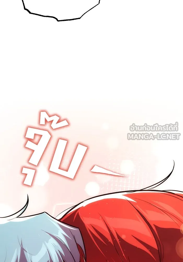 ชีวิตพลิกผันของลอร์ดผู้เกียจคร้าน ตอนที่ 107 ขอร้องอะไรอย่างหนึ่ง รูปที่ 90