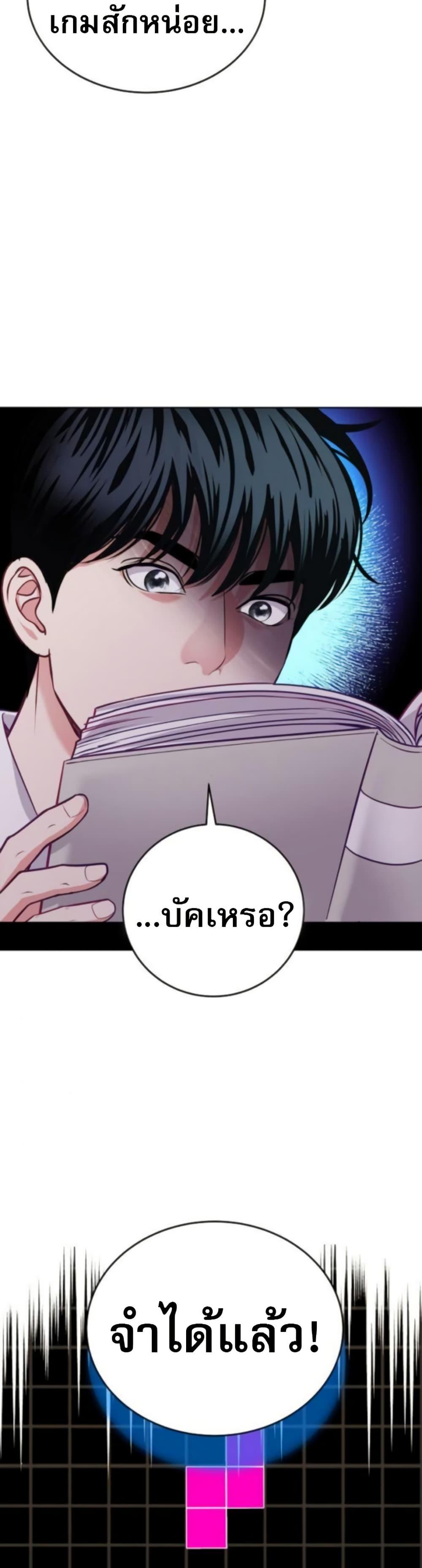 Manga-lc-com อ่านมังงะ อ่านการ์ตูน ออนไลน์ ฟรี An Extraordinary Lawyer’s Subspace ตอนที่ 1 2 3 4 5 6 7 8 9 10 11 12 13 14 ฟรี ไม่มีโฆษณา Manga-lc - อ่าน มังงะ อ่าน การ์ตูน ออนไลน์ อ่านมังงะ ฟรี