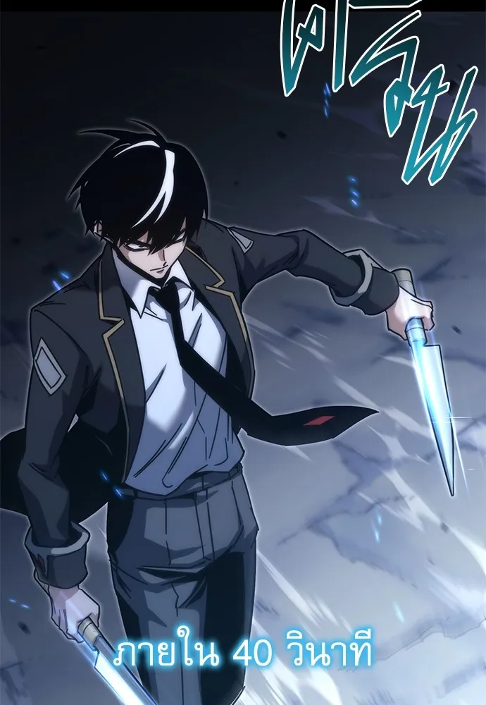 ชำแหละอะคาเดมีด้วยมีดแล่ปลา ตอนที่ 19 สอบกลางภาค (4) รูปที่ 10