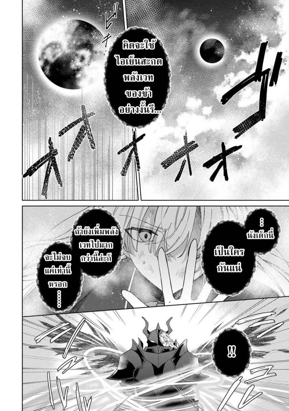 Manga-lc-com อ่านมังงะ อ่านการ์ตูน ออนไลน์ ฟรี Mainichi Moraeru Tsuihou Tokuten de Yuruyuru Henkyou Life! ตอนที่ 1 2 3 4 5 6 7 8 9 10 11 12 13 14 ฟรี ไม่มีโฆษณา Manga-lc - อ่าน มังงะ อ่าน การ์ตูน ออนไลน์ อ่านมังงะ ฟรี