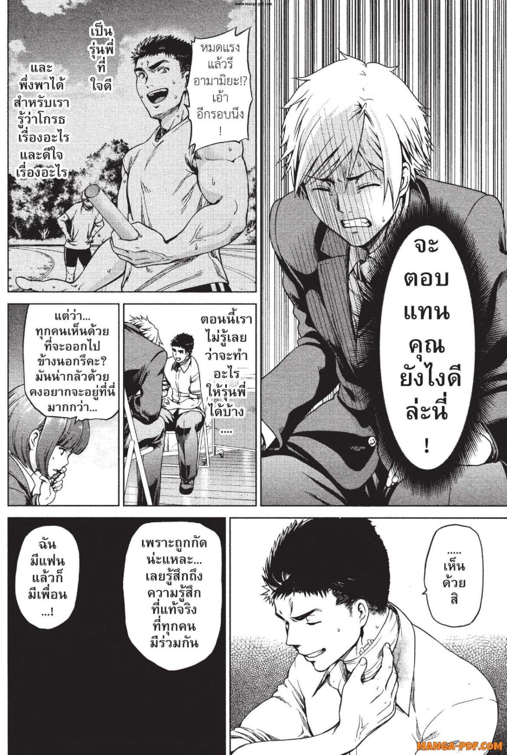 Manga-lc-com อ่านมังงะ อ่านการ์ตูน ออนไลน์ ฟรี INFECTION เชื้อมรณะ ตอนที่ 1 2 3 4 5 6 7 8 9 10 11 12 13 14 ฟรี ไม่มีโฆษณา Manga-lc - อ่าน มังงะ อ่าน การ์ตูน ออนไลน์ อ่านมังงะ ฟรี