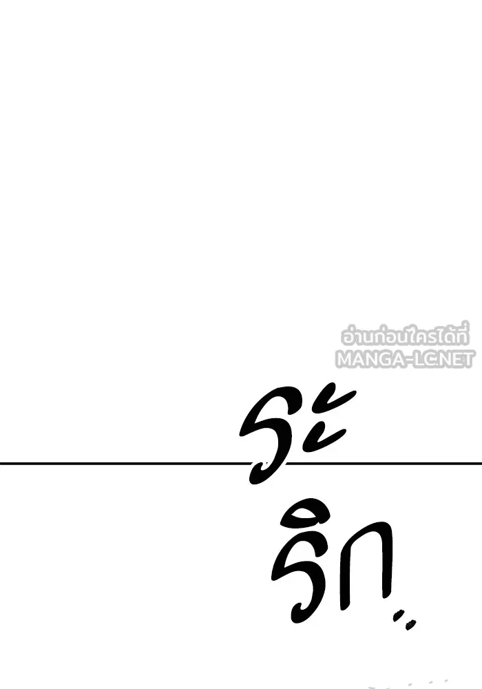 ยอดคนเลเวลทะลุ ตอนที่ 102 มอนสเตอร์ฝึกสอน รูปที่ 33