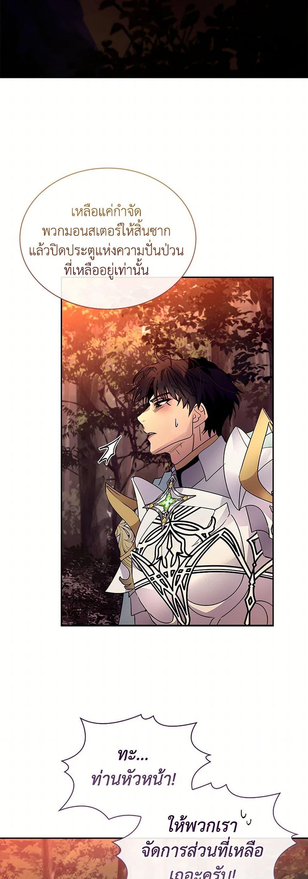 Manga-lc-com อ่านมังงะ อ่านการ์ตูน ออนไลน์ ฟรี I Raised the Nine-Tailed Fox Wrongly ตอนที่ 1 2 3 4 5 6 7 8 9 10 11 12 13 14 ฟรี ไม่มีโฆษณา Manga-lc - อ่าน มังงะ อ่าน การ์ตูน ออนไลน์ อ่านมังงะ ฟรี