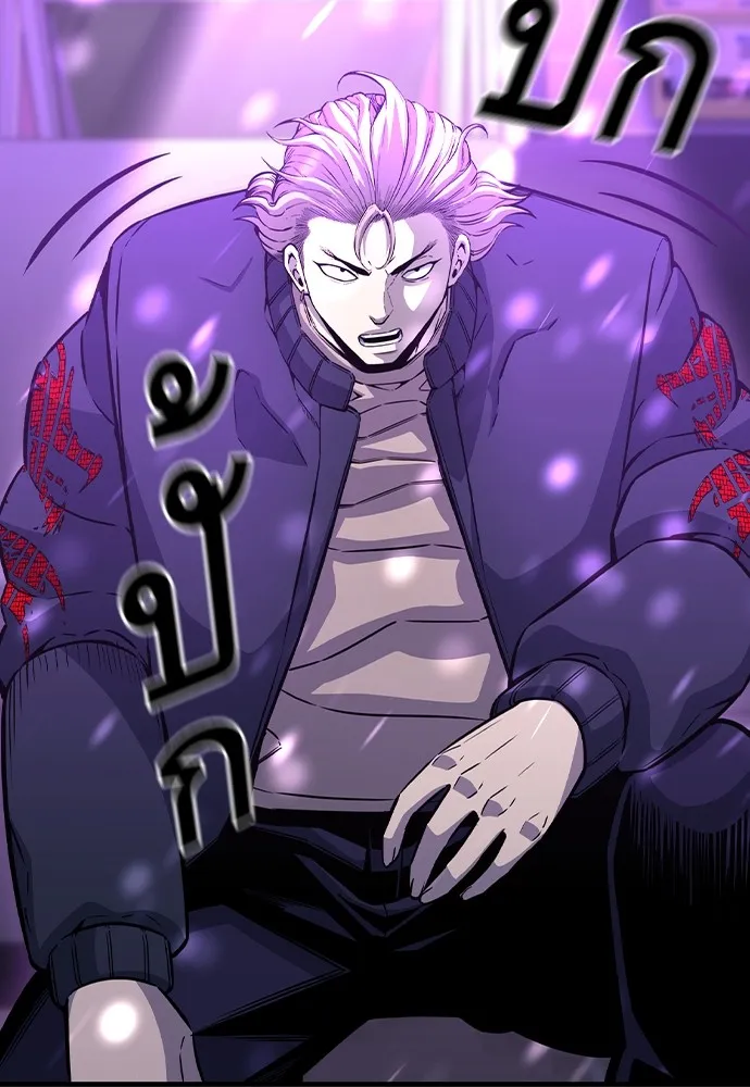 King Game ตอนที่ 104 กล้าดียังไงถึงทรยศพันธมิตร! รูปที่ 91