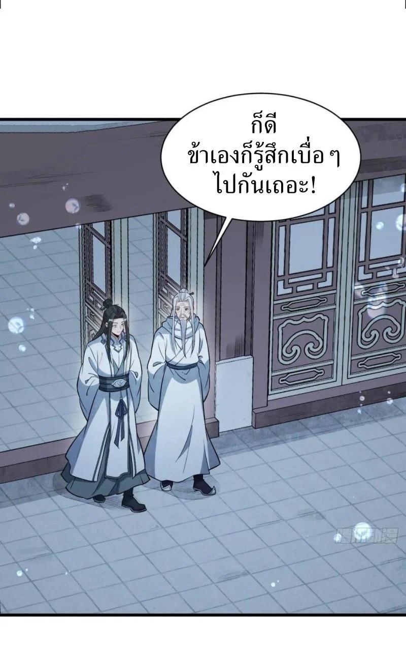Manga-lc-com อ่านมังงะ อ่านการ์ตูน ออนไลน์ ฟรี Lan Ke Qi Yuan ตอนที่ 1 2 3 4 5 6 7 8 9 10 11 12 13 14 ฟรี ไม่มีโฆษณา Manga-lc - อ่าน มังงะ อ่าน การ์ตูน ออนไลน์ อ่านมังงะ ฟรี