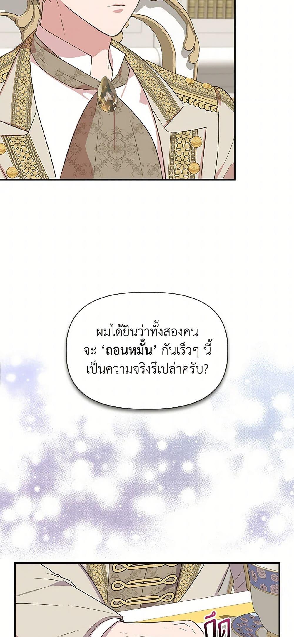 Manga-lc-com อ่านมังงะ อ่านการ์ตูน ออนไลน์ ฟรี I Wasn’t the Cinderella ตอนที่ 1 2 3 4 5 6 7 8 9 10 11 12 13 14 ฟรี ไม่มีโฆษณา Manga-lc - อ่าน มังงะ อ่าน การ์ตูน ออนไลน์ อ่านมังงะ ฟรี