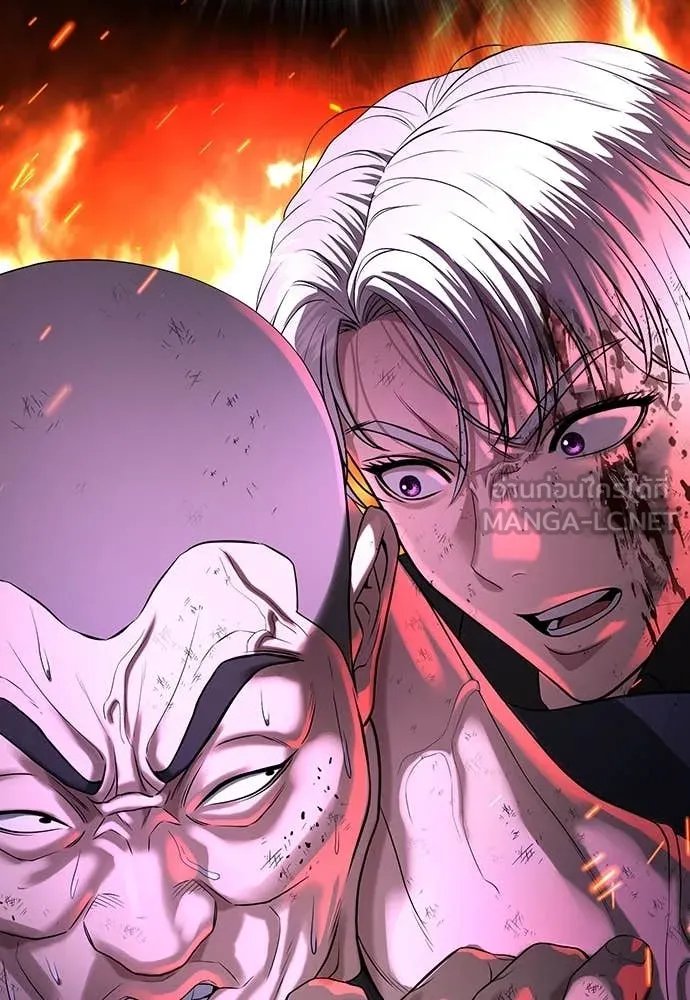 คูเซรา ตอนที่ 47 รูปที่ 72