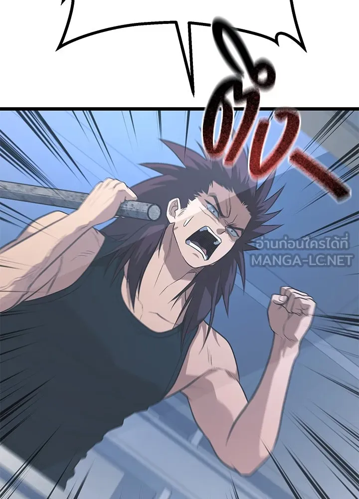 ราชาลานประลอง ตอนที่ 60 รูปที่ 183