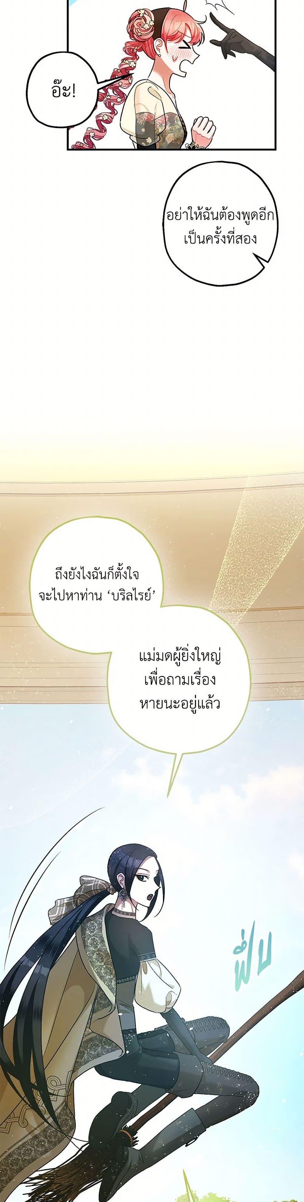 Manga-lc-com อ่านมังงะ อ่านการ์ตูน ออนไลน์ ฟรี The Tyrant’s Tranquilizer ตอนที่ 1 2 3 4 5 6 7 8 9 10 11 12 13 14 ฟรี ไม่มีโฆษณา Manga-lc - อ่าน มังงะ อ่าน การ์ตูน ออนไลน์ อ่านมังงะ ฟรี