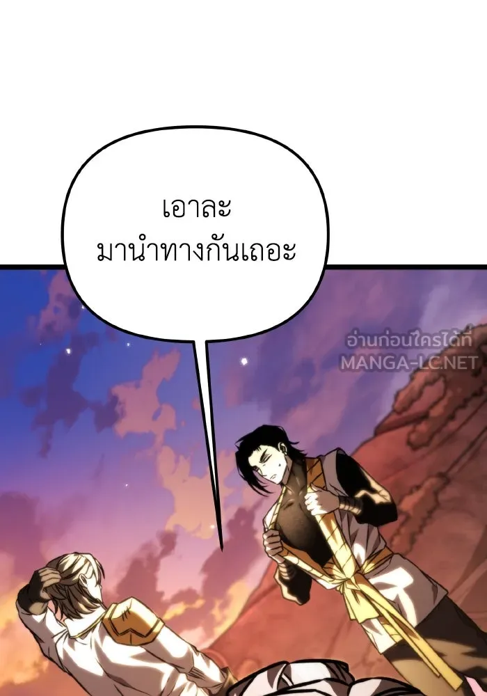 การแข่งขันของผู้เกิดใหม่ ตอนที่ 47 รูปที่ 156