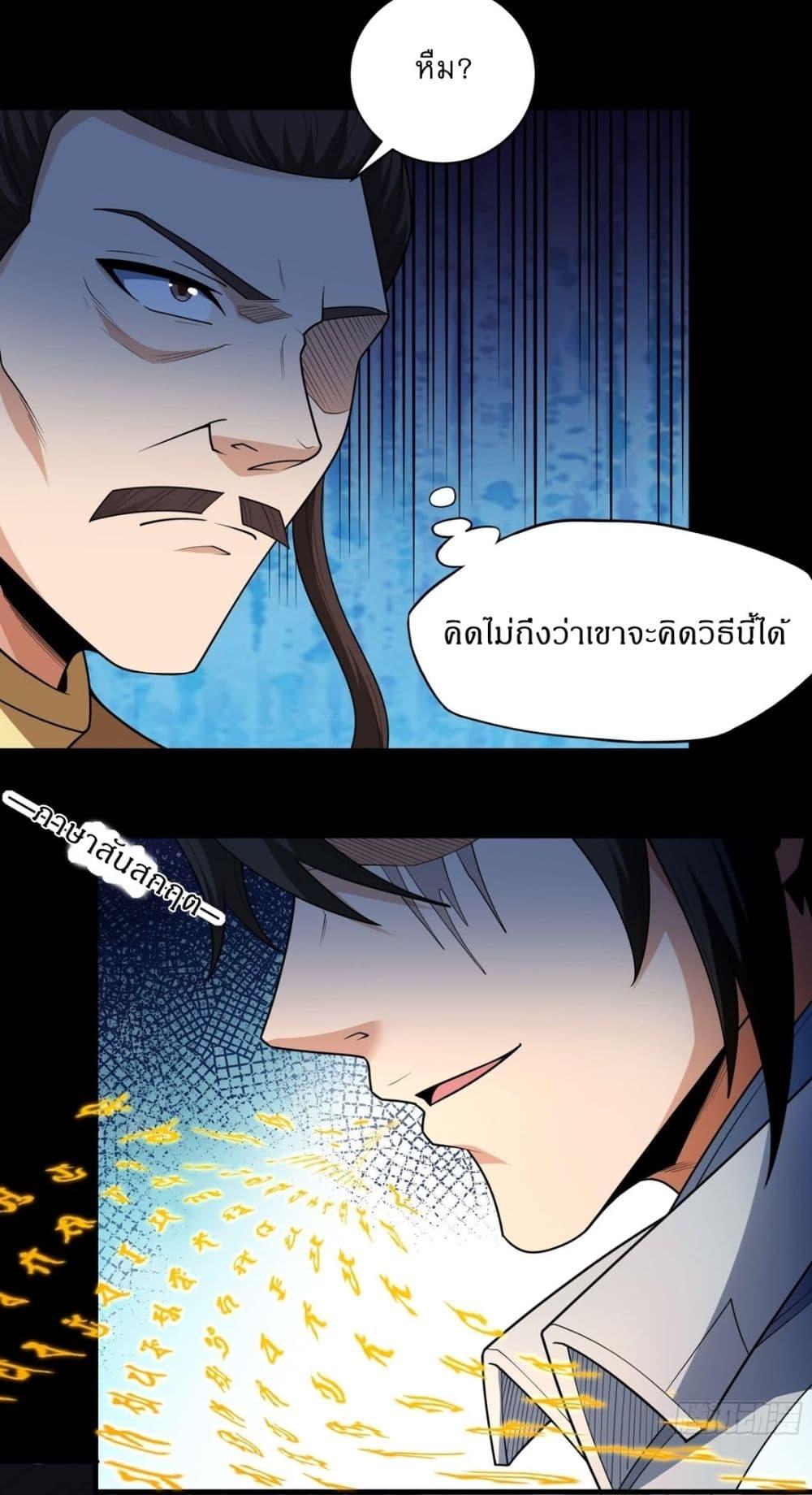 Manga-lc-com อ่านมังงะ อ่านการ์ตูน ออนไลน์ ฟรี God of Martial Arts ตอนที่ 1 2 3 4 5 6 7 8 9 10 11 12 13 14 ฟรี ไม่มีโฆษณา Manga-lc - อ่าน มังงะ อ่าน การ์ตูน ออนไลน์ อ่านมังงะ ฟรี
