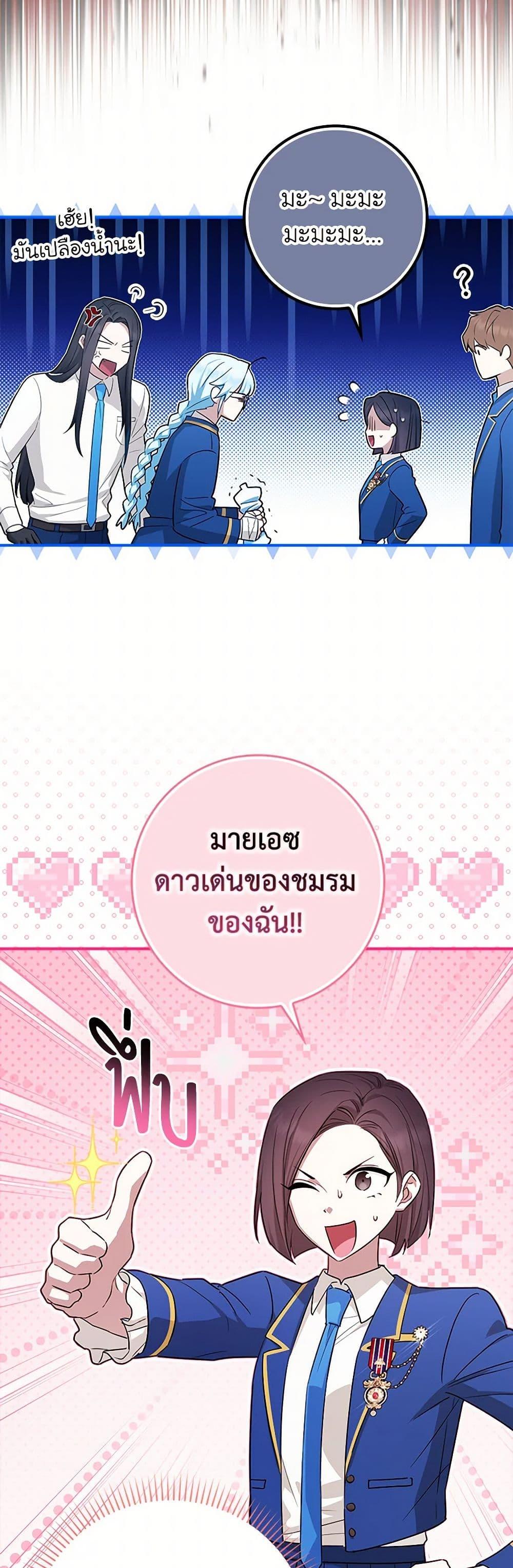 Manga-lc-com อ่านมังงะ อ่านการ์ตูน ออนไลน์ ฟรี The Countdown of My Death Is Spamming My Status Window ตอนที่ 1 2 3 4 5 6 7 8 9 10 11 12 13 14 ฟรี ไม่มีโฆษณา Manga-lc - อ่าน มังงะ อ่าน การ์ตูน ออนไลน์ อ่านมังงะ ฟรี