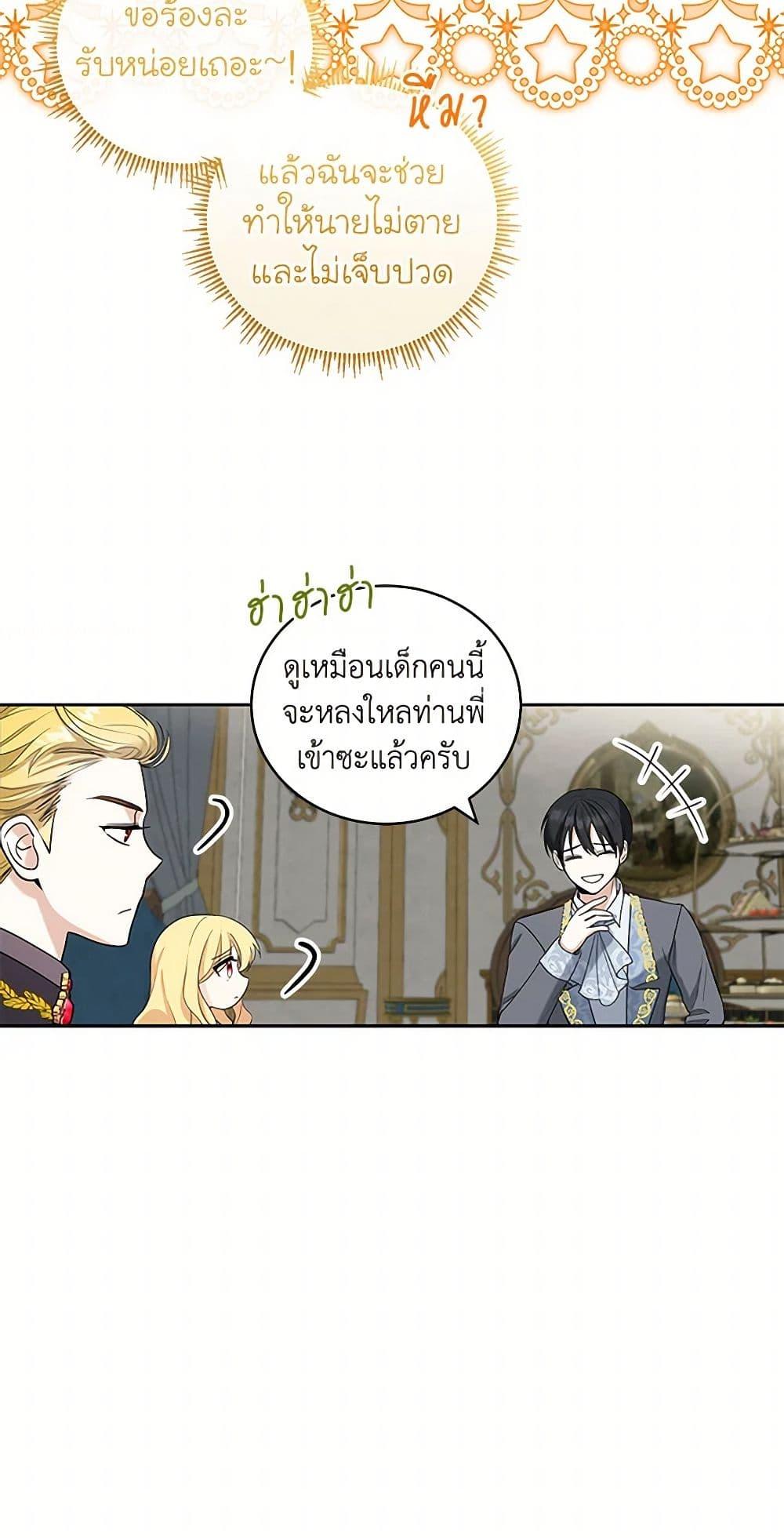 Manga-lc-com อ่านมังงะ อ่านการ์ตูน ออนไลน์ ฟรี I’ll Protect You, Daddy! ตอนที่ 1 2 3 4 5 6 7 8 9 10 11 12 13 14 ฟรี ไม่มีโฆษณา Manga-lc - อ่าน มังงะ อ่าน การ์ตูน ออนไลน์ อ่านมังงะ ฟรี