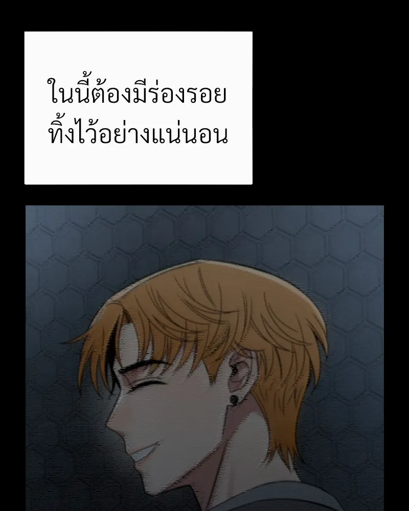 Level One Dreamersbrผู้ชนะรักนี้ต้องเป็น ตอนที่ 44 รูปที่ 56