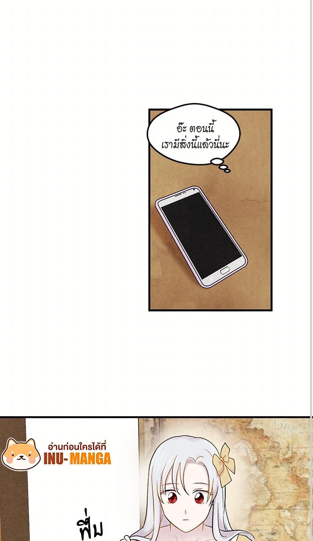 Manga-lc-com อ่านมังงะ อ่านการ์ตูน ออนไลน์ ฟรี Iris – The Lady and Her Smartphone ตอนที่ 1 2 3 4 5 6 7 8 9 10 11 12 13 14 ฟรี ไม่มีโฆษณา Manga-lc - อ่าน มังงะ อ่าน การ์ตูน ออนไลน์ อ่านมังงะ ฟรี