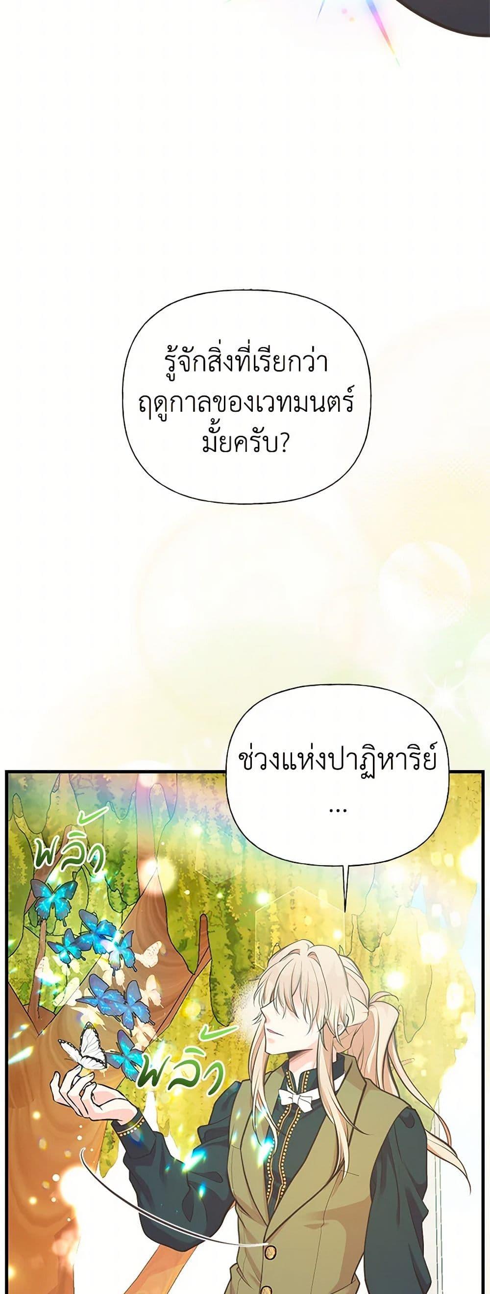 Manga-lc-com อ่านมังงะ อ่านการ์ตูน ออนไลน์ ฟรี My Sister Picked up the Male Lead ตอนที่ 1 2 3 4 5 6 7 8 9 10 11 12 13 14 ฟรี ไม่มีโฆษณา Manga-lc - อ่าน มังงะ อ่าน การ์ตูน ออนไลน์ อ่านมังงะ ฟรี