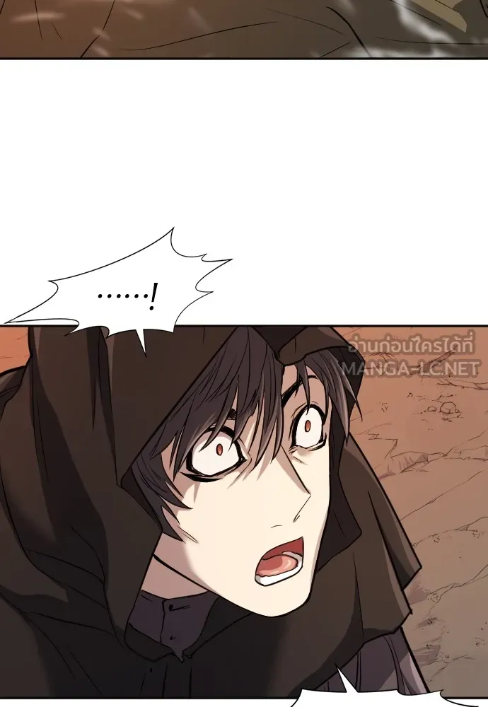 ยอดสถาปนิกผู้พิทักษ์อาณาจักร ตอนที่ 16 รูปที่ 36