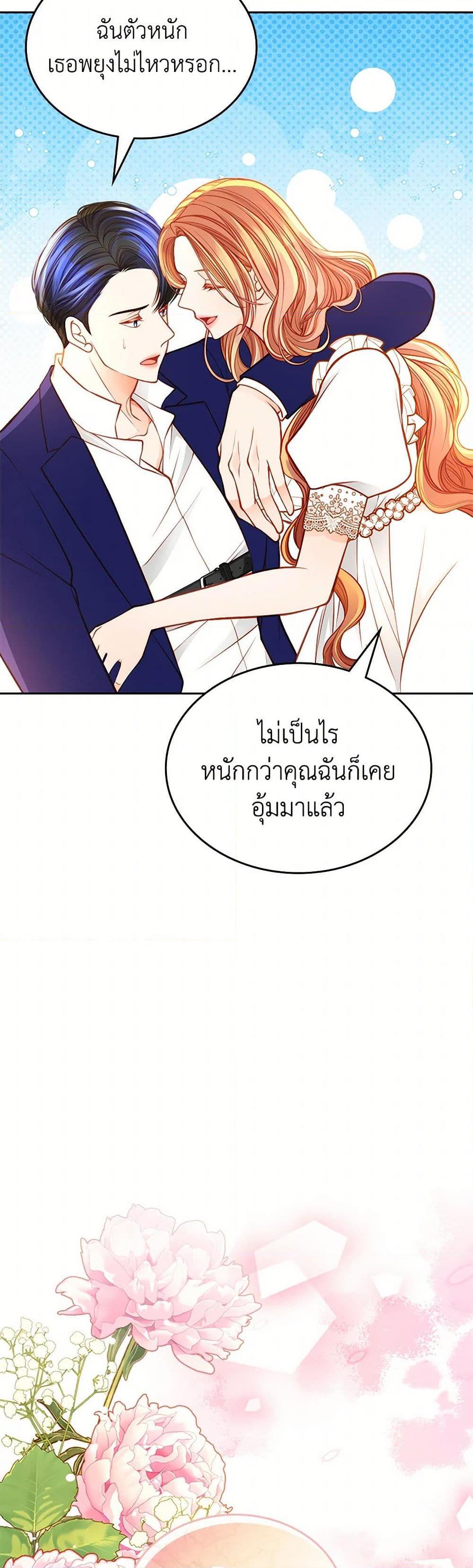 Manga-lc-com อ่านมังงะ อ่านการ์ตูน ออนไลน์ ฟรี The Duchess’s Secret Dressing Room ตอนที่ 1 2 3 4 5 6 7 8 9 10 11 12 13 14 ฟรี ไม่มีโฆษณา Manga-lc - อ่าน มังงะ อ่าน การ์ตูน ออนไลน์ อ่านมังงะ ฟรี