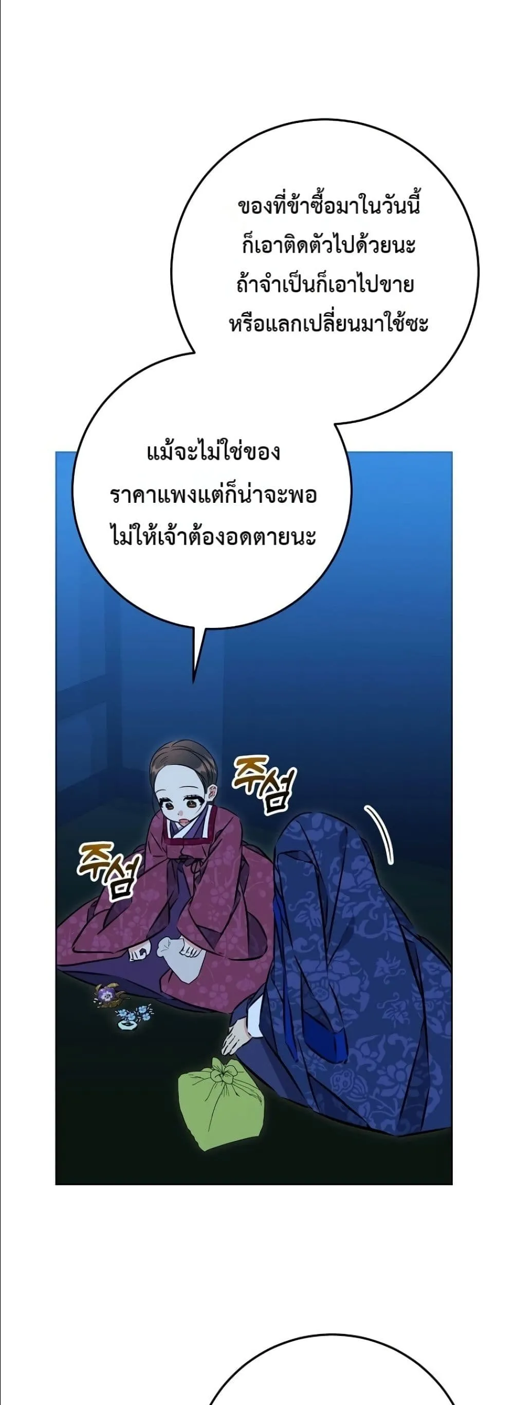 Manga-lc-com อ่านมังงะ อ่านการ์ตูน ออนไลน์ ฟรี The Princess’s Guide to a Perfect Life ตอนที่ 1 2 3 4 5 6 7 8 9 10 11 12 13 14 ฟรี ไม่มีโฆษณา Manga-lc - อ่าน มังงะ อ่าน การ์ตูน ออนไลน์ อ่านมังงะ ฟรี