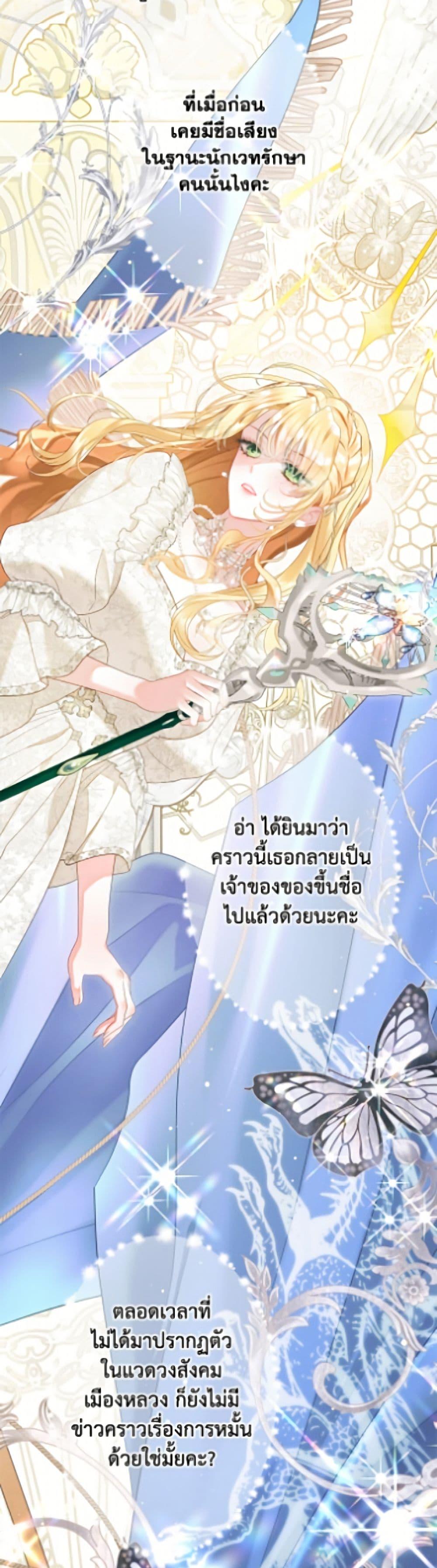 Manga-lc-com อ่านมังงะ อ่านการ์ตูน ออนไลน์ ฟรี The World Without My Sister Who Everyone Loved ตอนที่ 1 2 3 4 5 6 7 8 9 10 11 12 13 14 ฟรี ไม่มีโฆษณา Manga-lc - อ่าน มังงะ อ่าน การ์ตูน ออนไลน์ อ่านมังงะ ฟรี