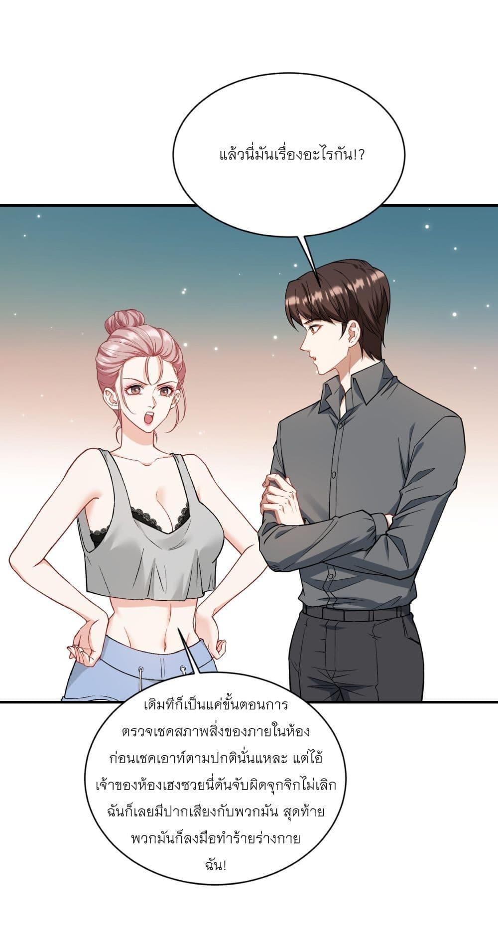 Manga-lc-com อ่านมังงะ อ่านการ์ตูน ออนไลน์ ฟรี Became a Billionaire After Dog Licking Improperly ตอนที่ 1 2 3 4 5 6 7 8 9 10 11 12 13 14 ฟรี ไม่มีโฆษณา Manga-lc - อ่าน มังงะ อ่าน การ์ตูน ออนไลน์ อ่านมังงะ ฟรี