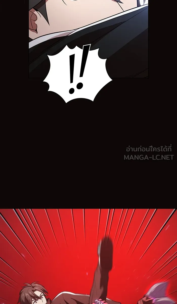 ผู้เล่นขั้นเทพแห่งหอคอยฝึกสอน ตอนที่ 22 รูปที่ 87