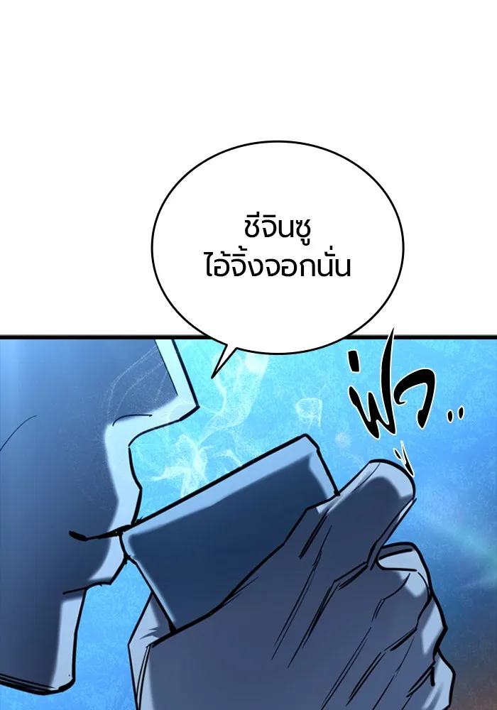 มือพิพากษา ตอนที่ 8 รูปที่ 139