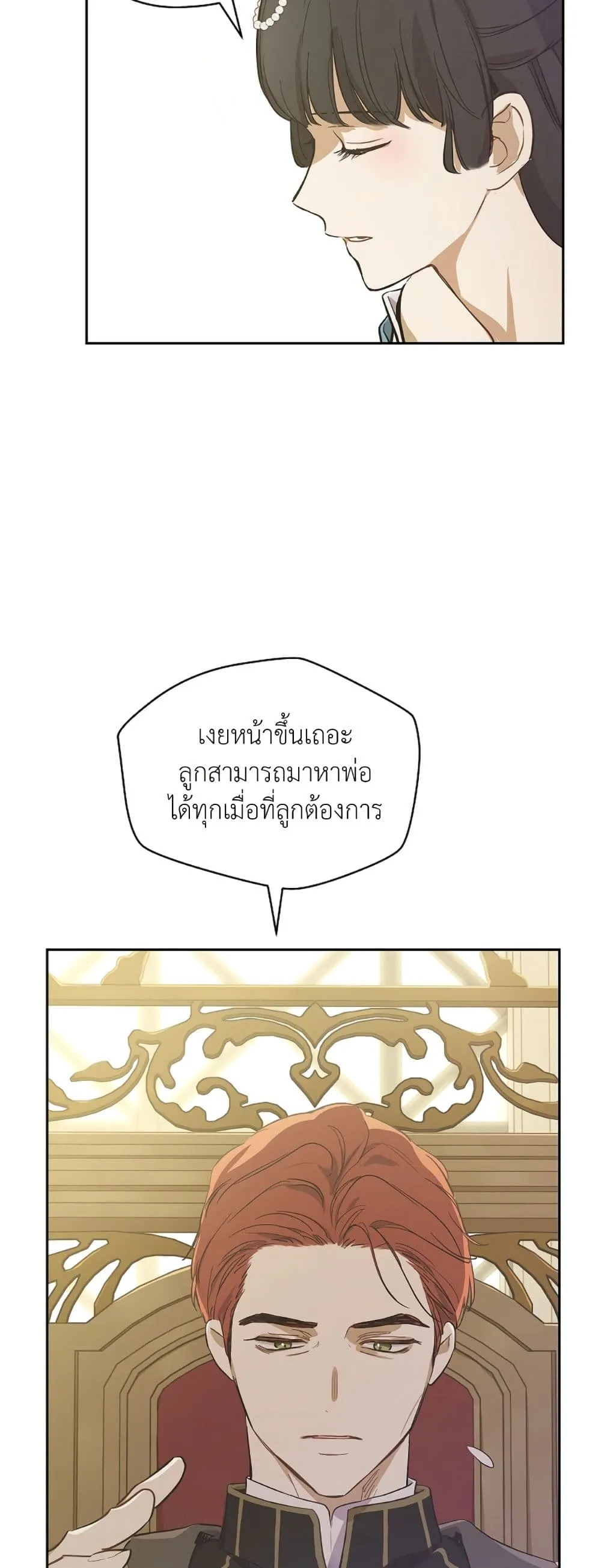 Manga-lc-com อ่านมังงะ อ่านการ์ตูน ออนไลน์ ฟรี The Forgotten Field ตอนที่ 1 2 3 4 5 6 7 8 9 10 11 12 13 14 ฟรี ไม่มีโฆษณา Manga-lc - อ่าน มังงะ อ่าน การ์ตูน ออนไลน์ อ่านมังงะ ฟรี