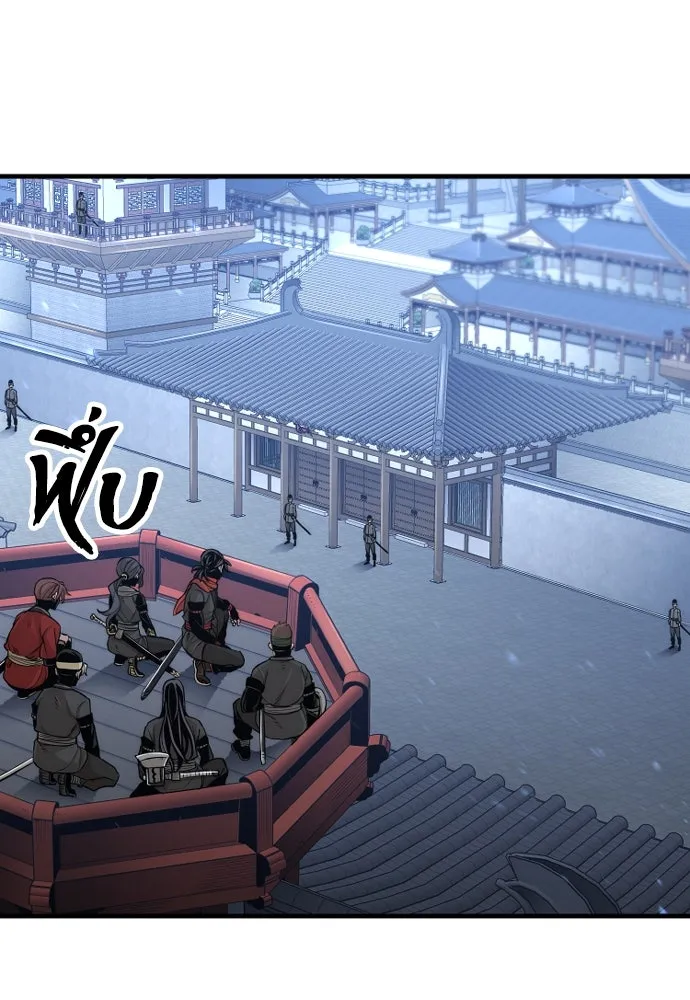 เส้นทางสู่เทพมาร ตอนที่ 59 รูปที่ 100