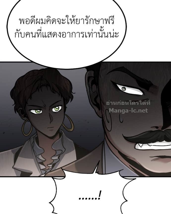 Doujin-Lc- อ่าน โดจิน มังฮวา เกาหลี ญี่ปุ่น จีน แปลไทย ฮีลเลอร์กำมะลอ ตอนที่ 1 2 3 4 5 6 7 8 9 10 11 12 13 14 ฟรี ไม่มีโฆษณา อ่าน โดจิน Manhwa เกาหลี ญี่ปุ่น จีน เรามีครบ คัดมาให้เน้นๆ โดจิน 18+ รับประกันความฟินโดย Doujin Lc