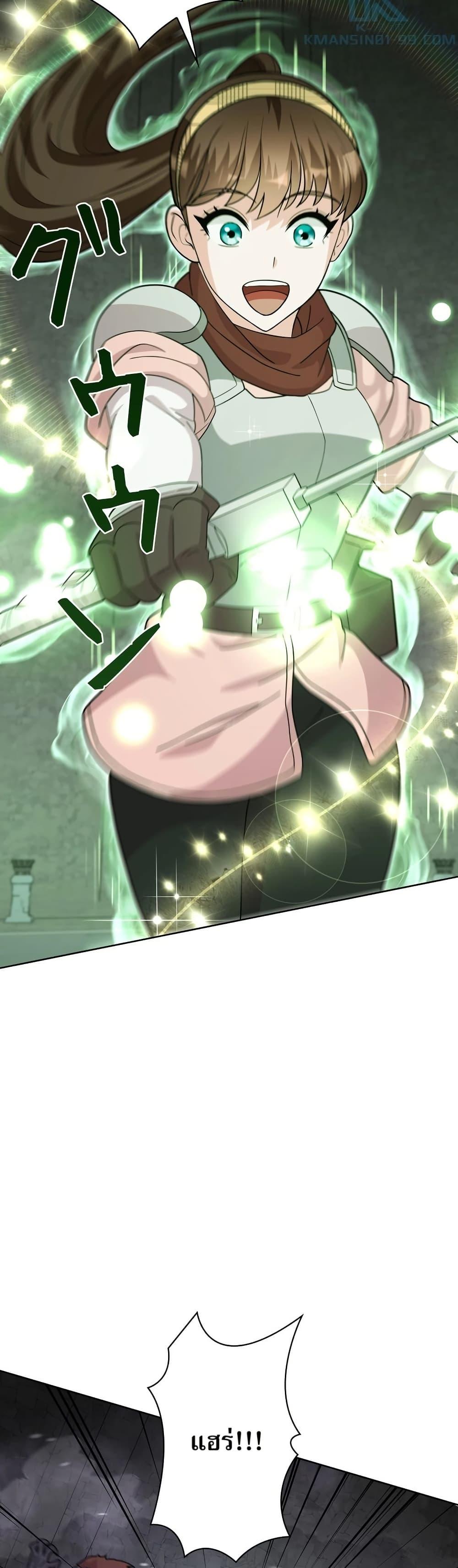 Manga-lc-com อ่านมังงะ อ่านการ์ตูน ออนไลน์ ฟรี The Female Lead Acquires Cheat Skills ตอนที่ 1 2 3 4 5 6 7 8 9 10 11 12 13 14 ฟรี ไม่มีโฆษณา Manga-lc - อ่าน มังงะ อ่าน การ์ตูน ออนไลน์ อ่านมังงะ ฟรี