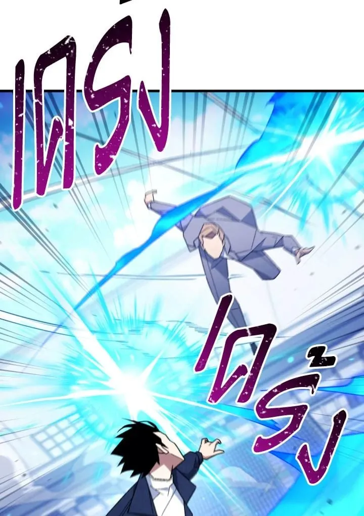 The Hero Returns ตอนที่ ตอนที่ 105 รูปที่ 56