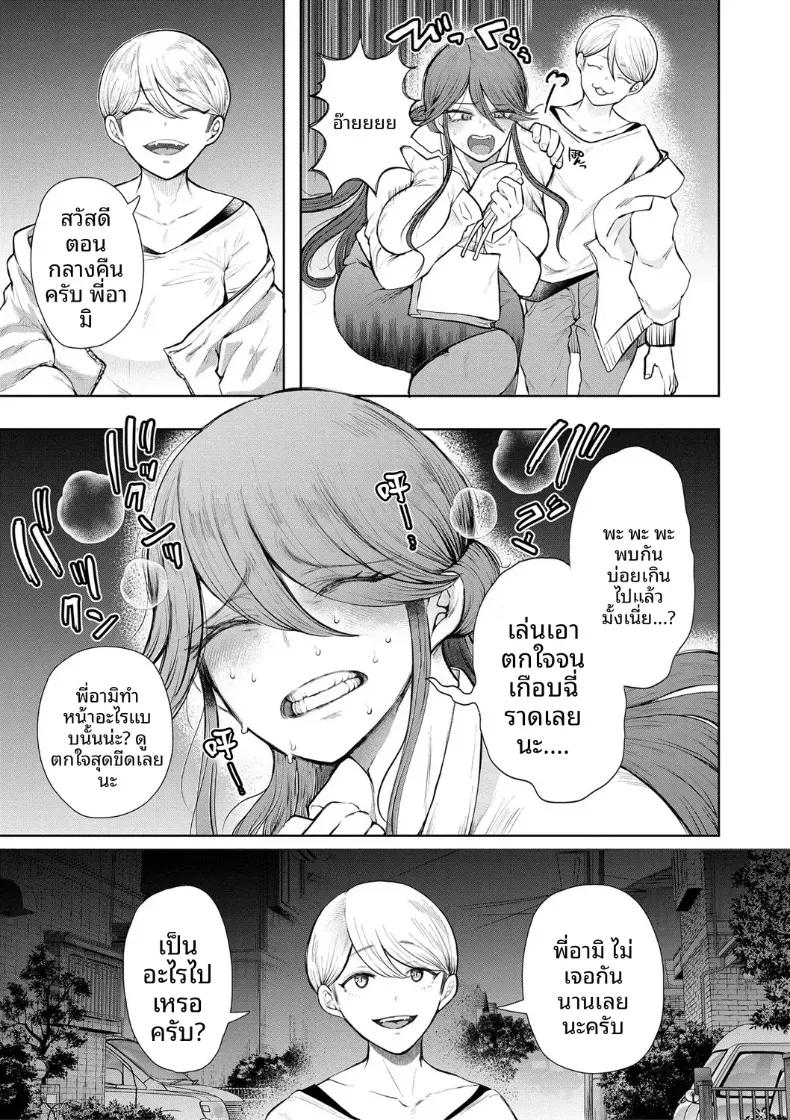 Doujin-Lc- อ่าน โดจิน มังฮวา เกาหลี ญี่ปุ่น จีน แปลไทย การฝึกที่ไม่อาจปฏิเสธได้ [Shomu] ตอนที่ 1 2 3 4 5 6 7 8 9 10 11 12 13 14 ฟรี ไม่มีโฆษณา อ่าน โดจิน Manhwa เกาหลี ญี่ปุ่น จีน เรามีครบ คัดมาให้เน้นๆ โดจิน 18+ รับประกันความฟินโดย  Doujin Lc