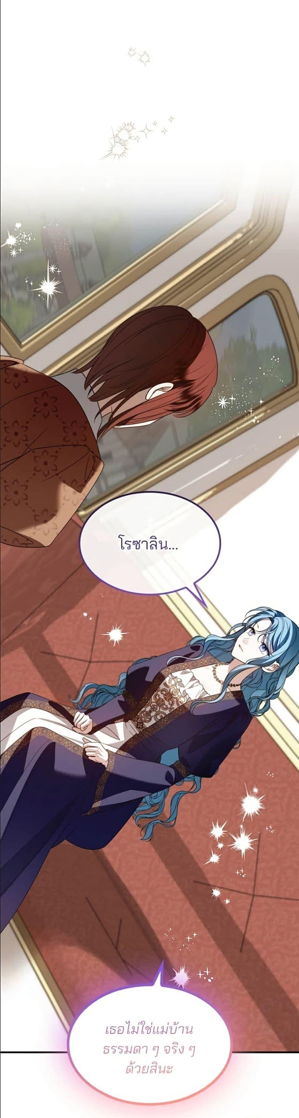 Manga-lc-com อ่านมังงะ อ่านการ์ตูน ออนไลน์ ฟรี Noble in Name, Vulgar at Heart ตอนที่ 1 2 3 4 5 6 7 8 9 10 11 12 13 14 ฟรี ไม่มีโฆษณา Manga-lc - อ่าน มังงะ อ่าน การ์ตูน ออนไลน์ อ่านมังงะ ฟรี
