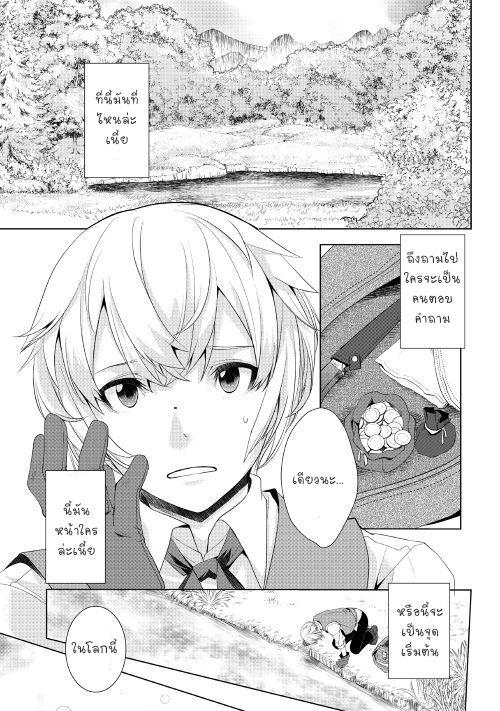 Manga-lc-com อ่านมังงะ อ่านการ์ตูน ออนไลน์ ฟรี Izure Saikyou no Renkinjutsushi ตอนที่ 1 2 3 4 5 6 7 8 9 10 11 12 13 14 ฟรี ไม่มีโฆษณา Manga-lc - อ่าน มังงะ อ่าน การ์ตูน ออนไลน์ อ่านมังงะ ฟรี
