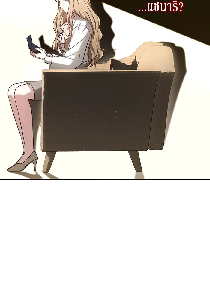 ละลายรักให้ล้นใจ ตอนที่ 1 รูปที่ 17