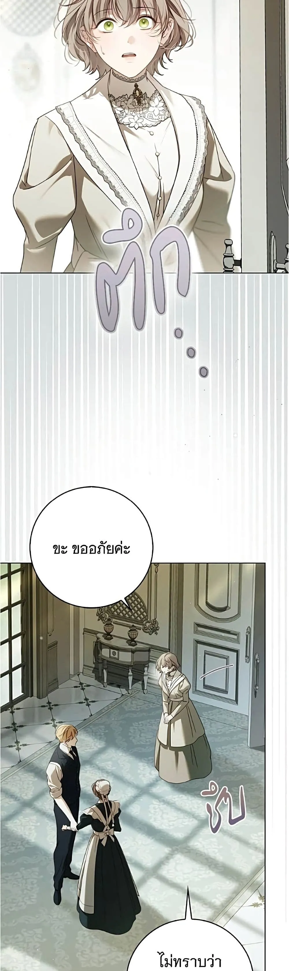 Manga-lc-com อ่านมังงะ อ่านการ์ตูน ออนไลน์ ฟรี The Count’s Secret Maid ตอนที่ 1 2 3 4 5 6 7 8 9 10 11 12 13 14 ฟรี ไม่มีโฆษณา Manga-lc - อ่าน มังงะ อ่าน การ์ตูน ออนไลน์ อ่านมังงะ ฟรี