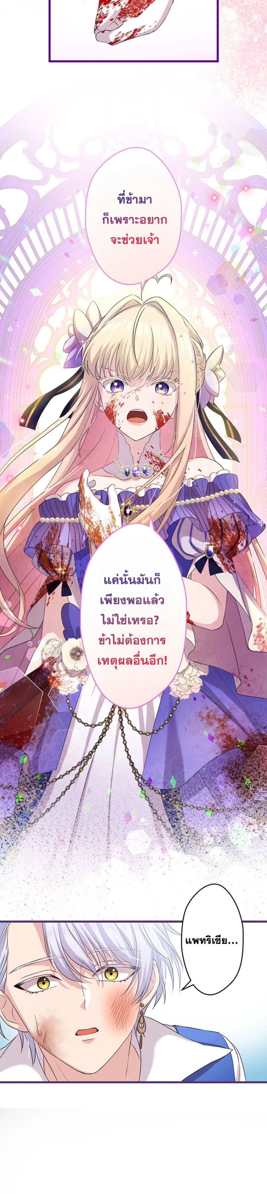 Manga-lc-com อ่านมังงะ อ่านการ์ตูน ออนไลน์ ฟรี The Legendary Assassin Reincarnated as the Beloved Youngest Daughter of a Royal Family ตอนที่ 1 2 3 4 5 6 7 8 9 10 11 12 13 14 ฟรี ไม่มีโฆษณา Manga-lc - อ่าน มังงะ อ่าน การ์ตูน ออนไลน์ อ่านมังงะ ฟรี