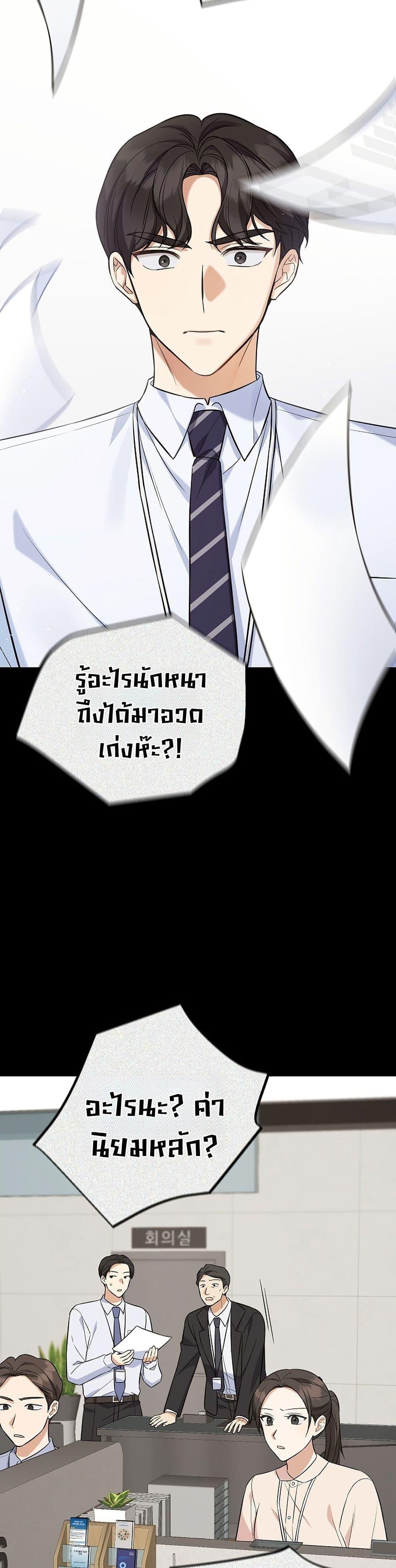 Manga-lc-com อ่านมังงะ อ่านการ์ตูน ออนไลน์ ฟรี The Overly Competent Junior Employee ตอนที่ 1 2 3 4 5 6 7 8 9 10 11 12 13 14 ฟรี ไม่มีโฆษณา Manga-lc - อ่าน มังงะ อ่าน การ์ตูน ออนไลน์ อ่านมังงะ ฟรี