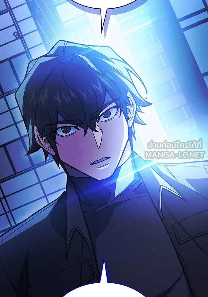 เกิดใหม่พร้อมพลังแห่งราชัน ตอนที่ 95 รูปที่ 15