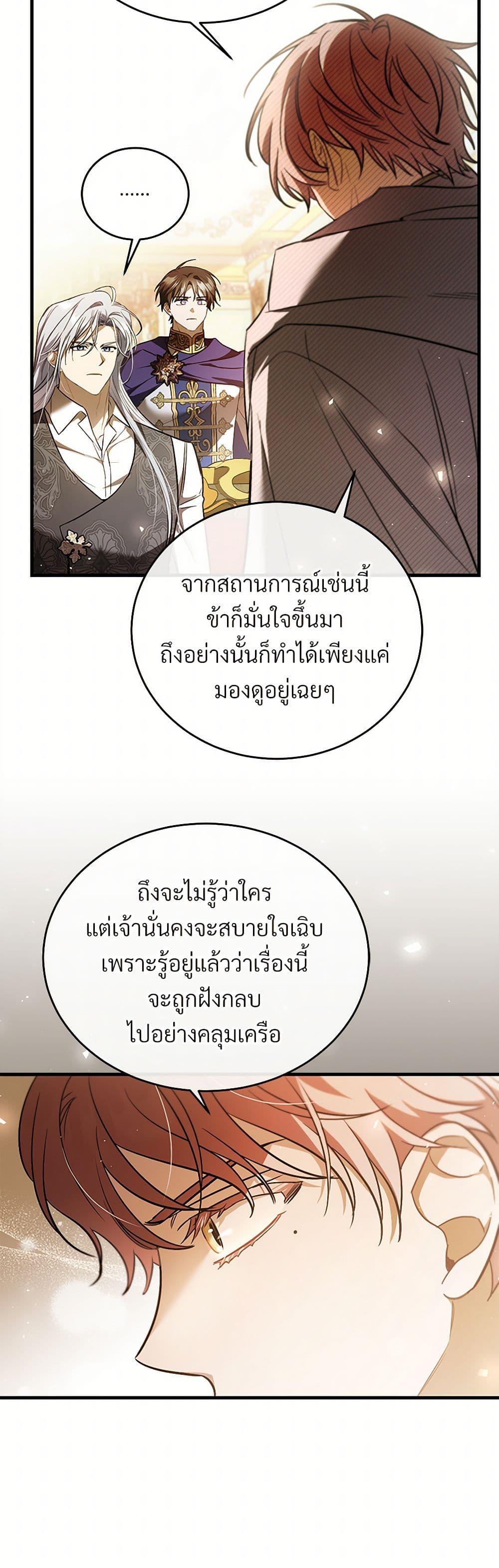 Manga-lc-com อ่านมังงะ อ่านการ์ตูน ออนไลน์ ฟรี The Night Without Shadows ตอนที่ 1 2 3 4 5 6 7 8 9 10 11 12 13 14 ฟรี ไม่มีโฆษณา Manga-lc - อ่าน มังงะ อ่าน การ์ตูน ออนไลน์ อ่านมังงะ ฟรี