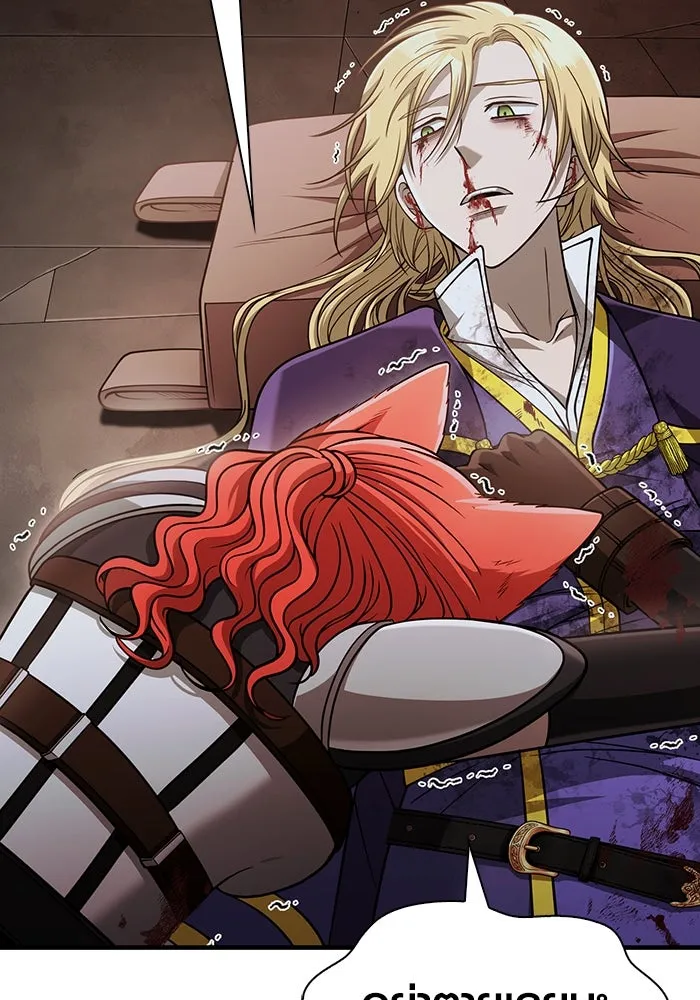 เอาชีวิตรอดในเกมฉบับคนเถื่อน ตอนที่ 96 เส้นเขตแดน รูปที่ 206