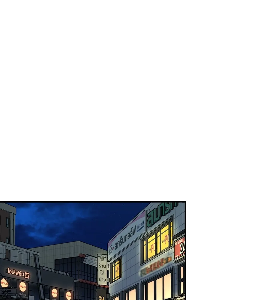 เพื่อนกันมันส์เกิน ตอนที่ 38 รูปที่ 115